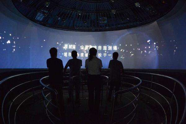 唐山地震科普展馆地震环幕影院