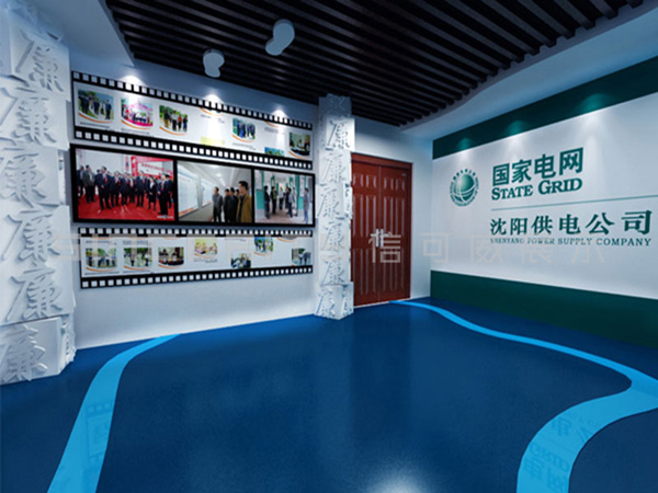 国家电网展厅设计效果图