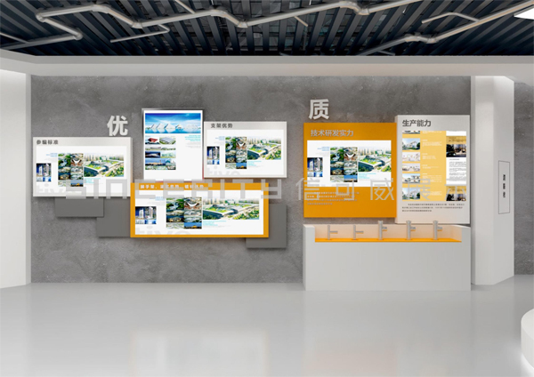 玫德雅昌展厅设计效果图