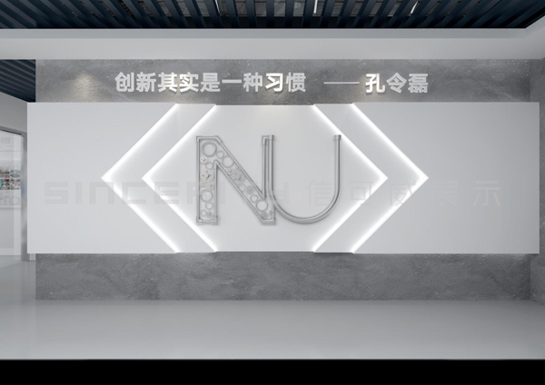 玫德雅昌企业展厅设计效果图