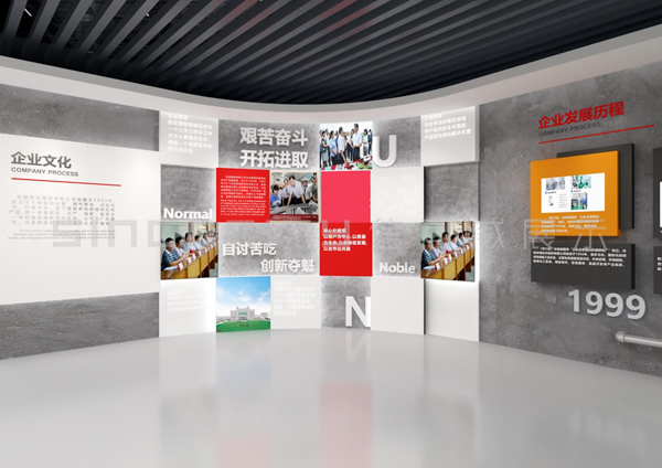 玫德雅昌企业展厅设计效果图