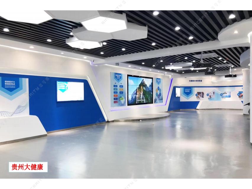 贵州大健康展厅地胶