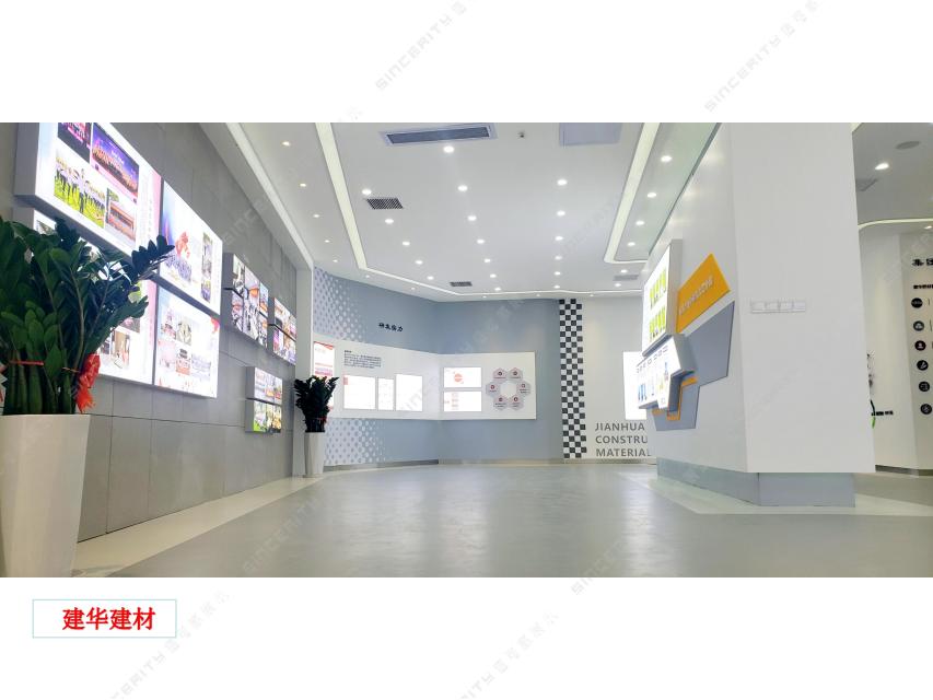 建华建材展厅地胶