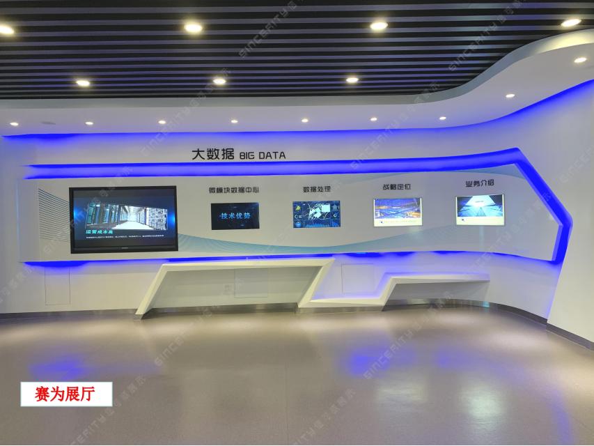 赛为展厅地胶