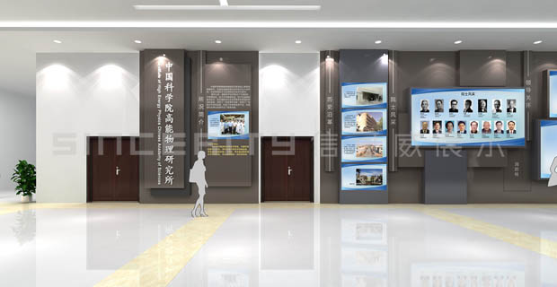 中国散裂中子源展厅
