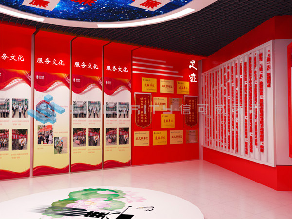 国家电网展厅