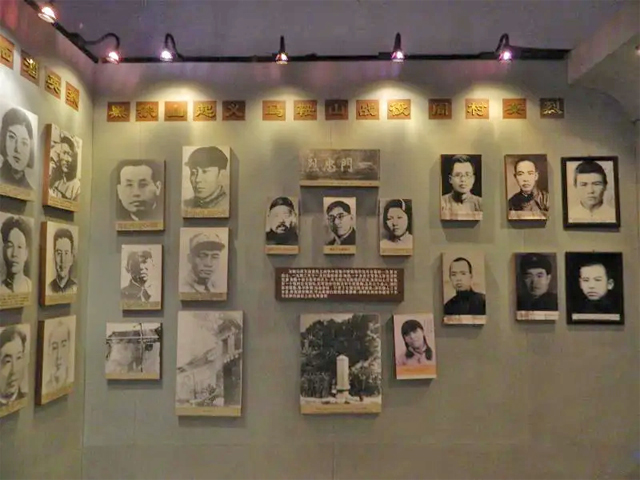 慈溪市革命烈士纪念馆
