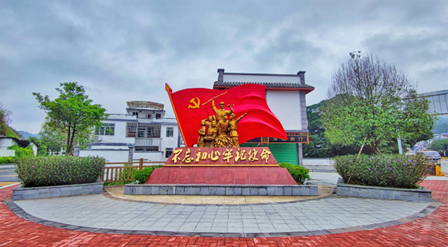 红军长征粤北纪念馆
