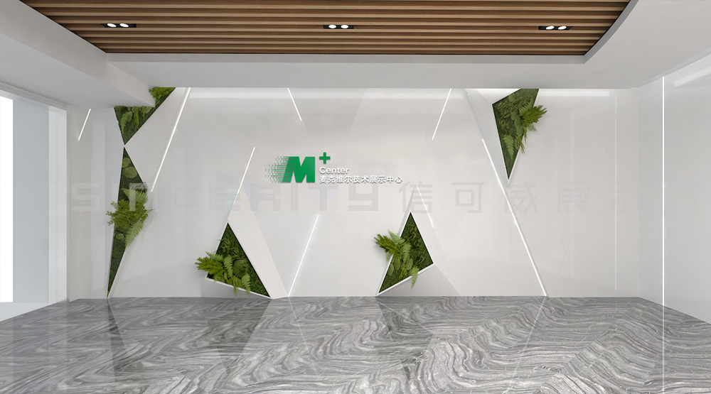 深圳麦克维尔展厅