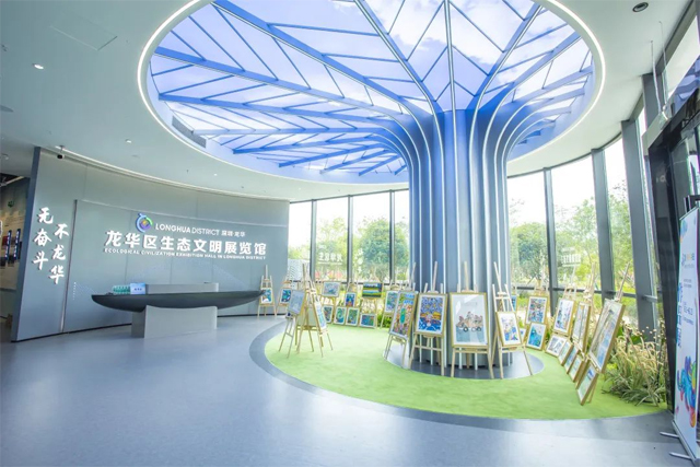龙华区生态文明展览馆