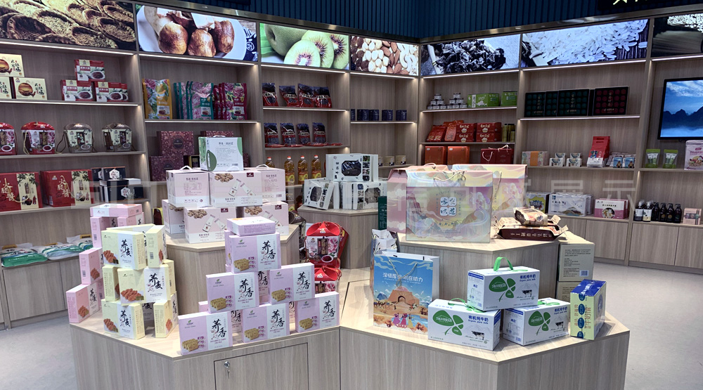深圳福田消费扶贫农产品展销中心
