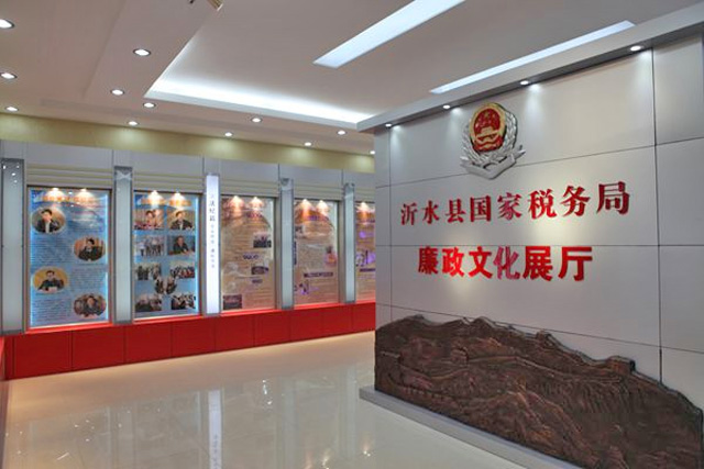 沂水县国家税务局廉政文化展厅，cr网络