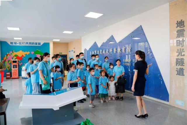 合肥市防震减灾科普教育馆