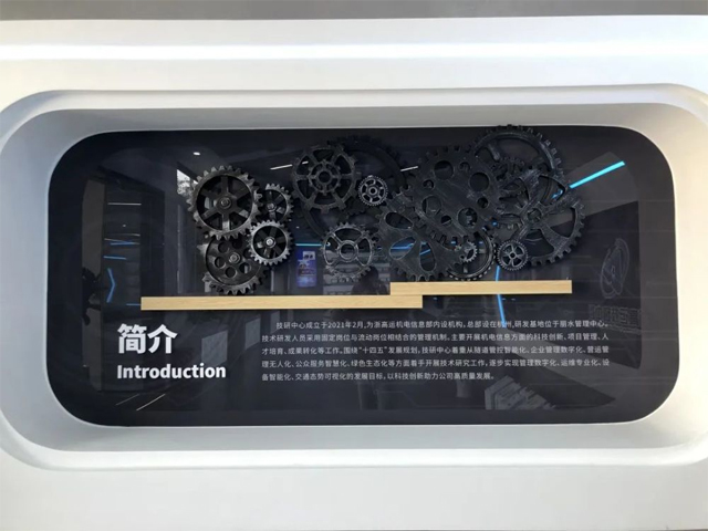 浙高运技术研究中心，cr网络