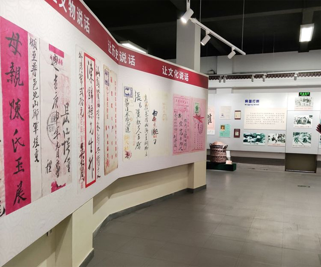 汕头市侨批文物馆