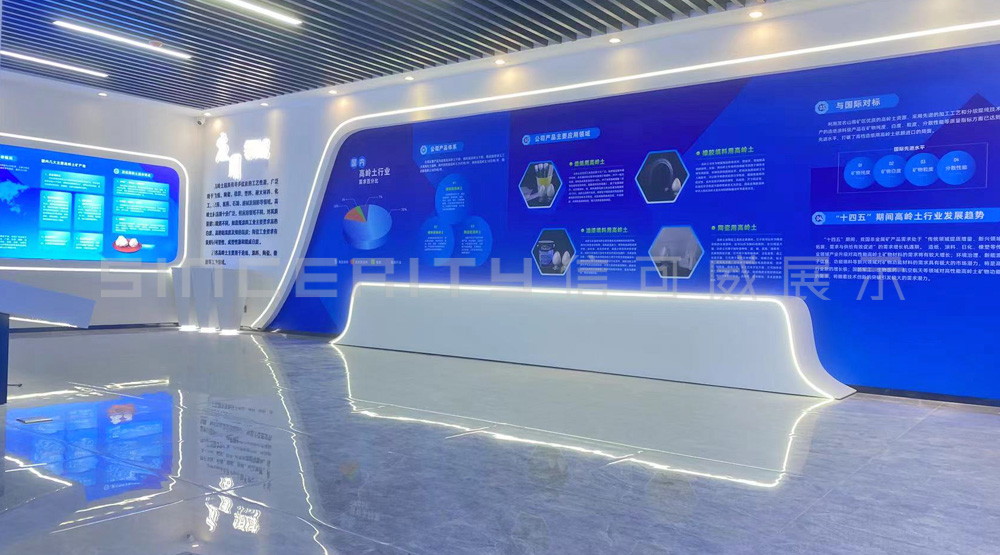 中非高岭茂名新材料有限公司企业展厅现场图