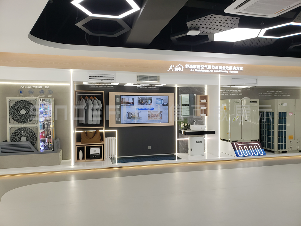 麦克维尔深圳展厅