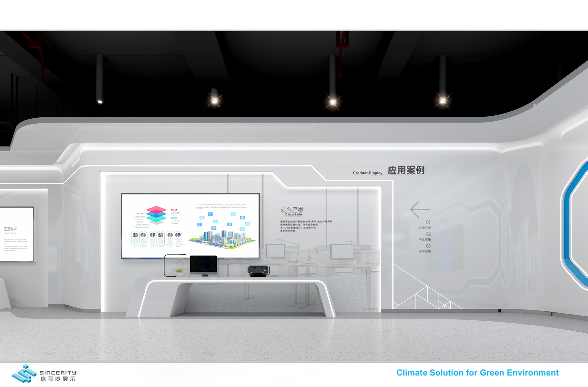 数字展厅设计公司要具备哪些因素
