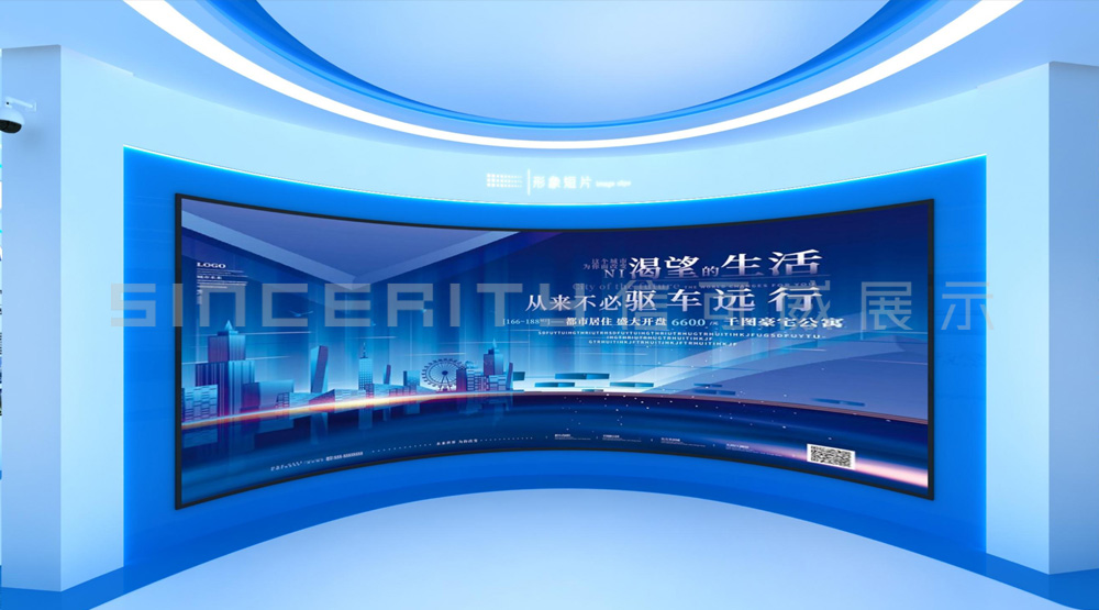 企业如何更好地选择展厅设计风格