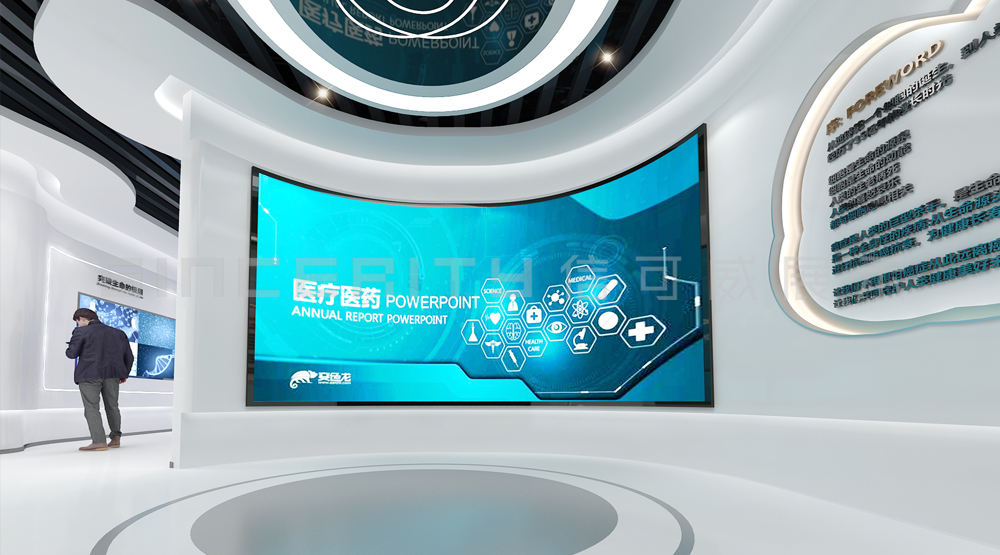 企业展厅设计如何布局更合理