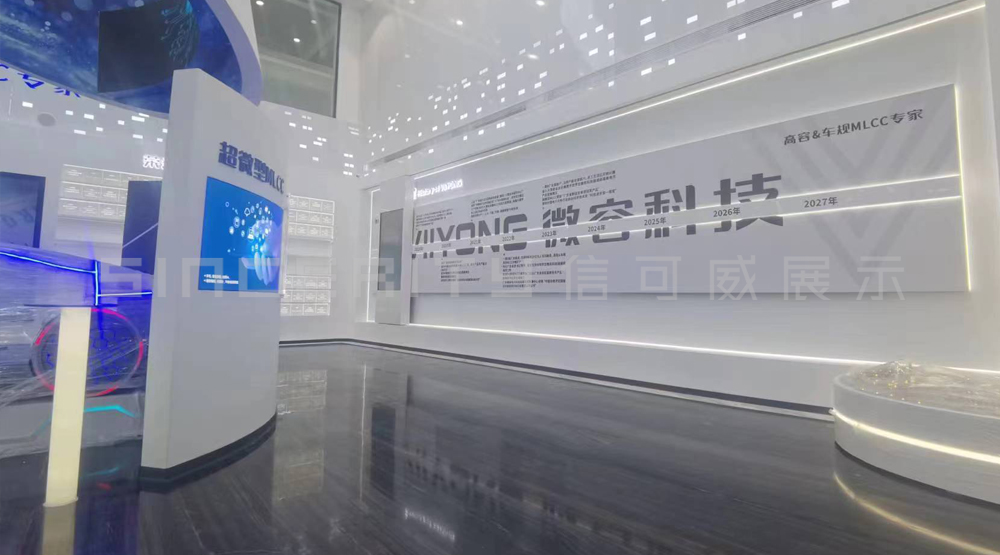 7种类型企业展厅解析，你的企业适合做哪种展厅?