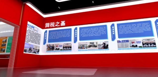 企业展厅搭建设计案例赏析