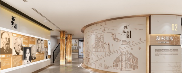 医院陈列馆展厅设计案例赏析
