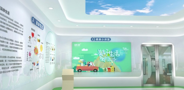 细胞展厅设计案例赏析