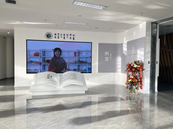 学校校史馆设计