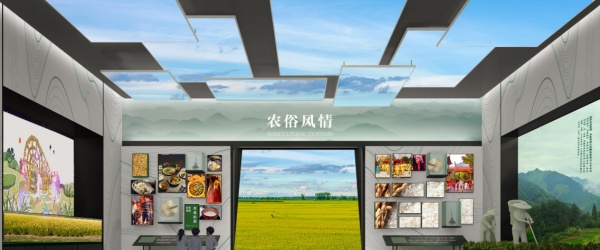 乡村振兴展厅设计