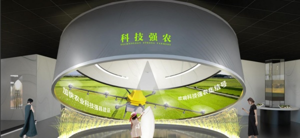乡村振兴展厅设计