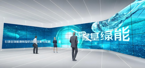 新能源展厅设计案例