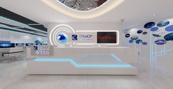 科技风办公室展厅设计案例