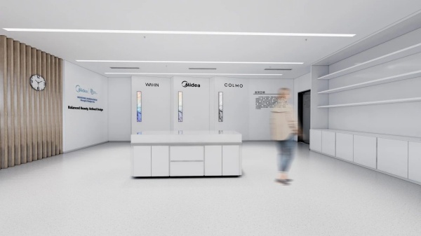 美的办公室展厅及实验室设计案例