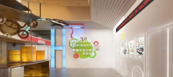 食品企业科技互动体验展厅设计