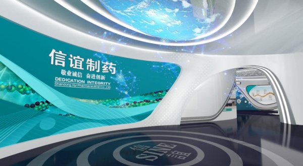 制药企业展厅设计