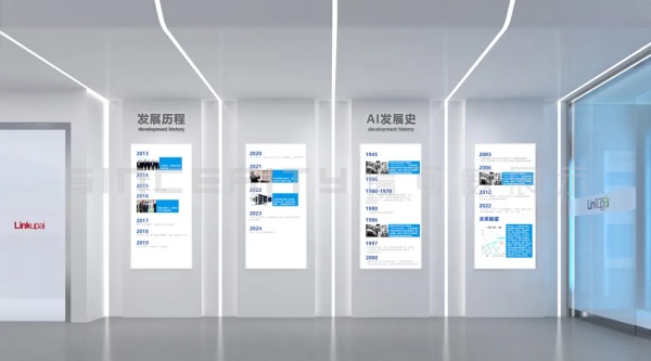 数聚红芯数字化展厅设计