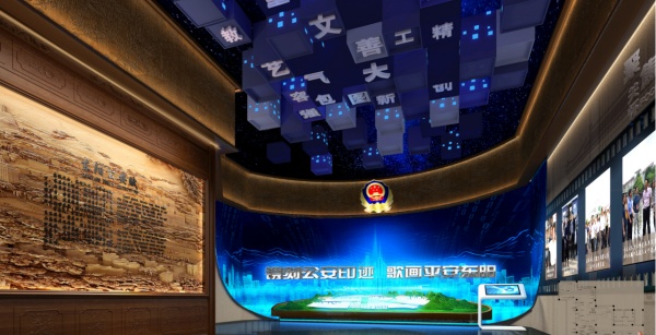 东阳市公安局警史陈列馆设计
