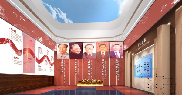 东阳市公安局警史陈列馆设计