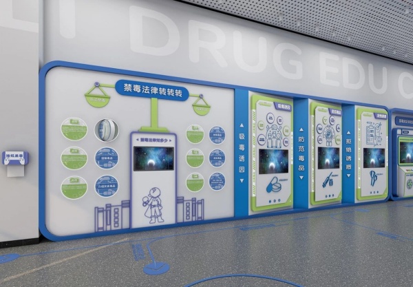 东莞市横沥镇禁毒科普馆设计